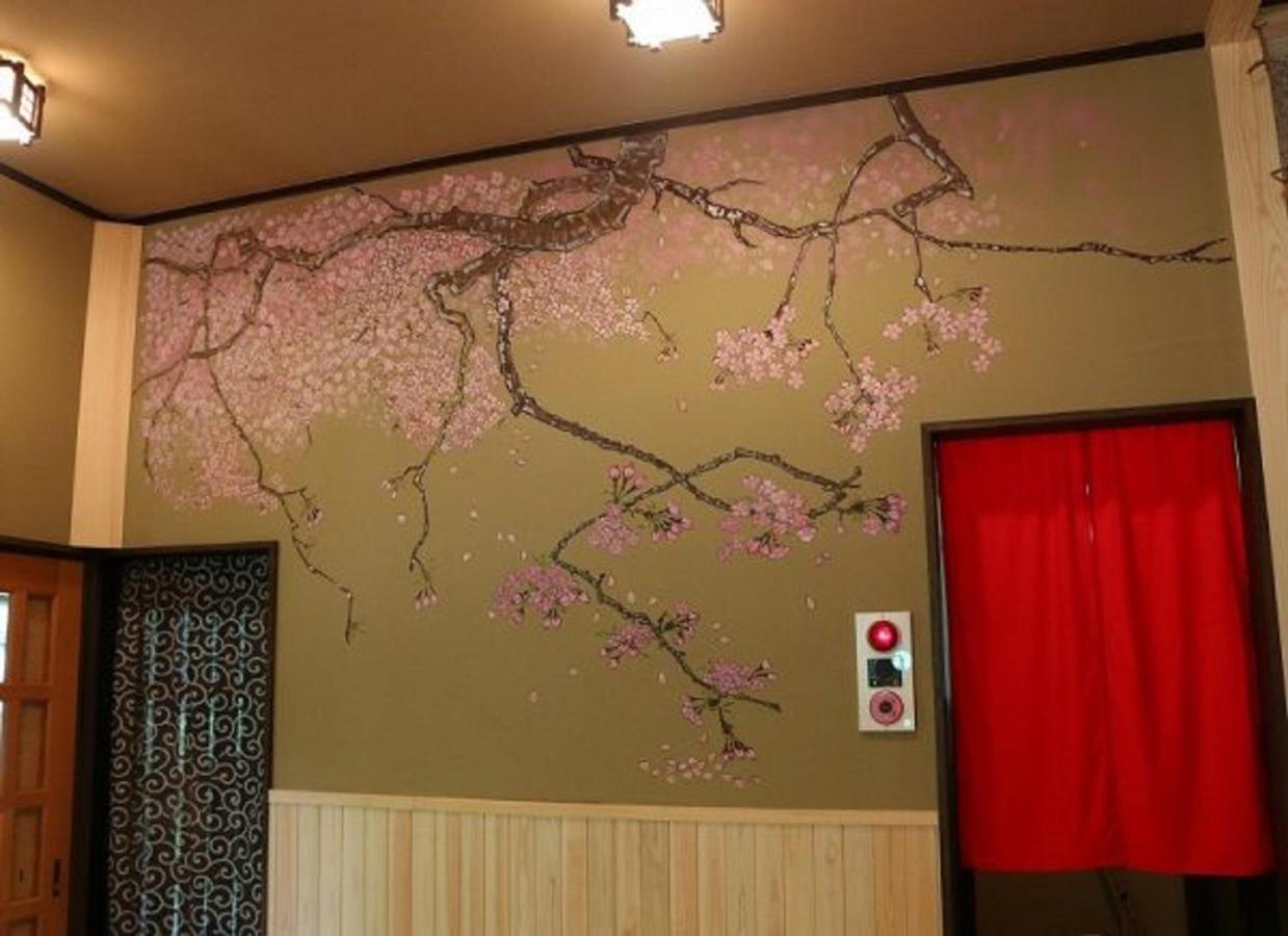那須リゾートmomiji Homestay